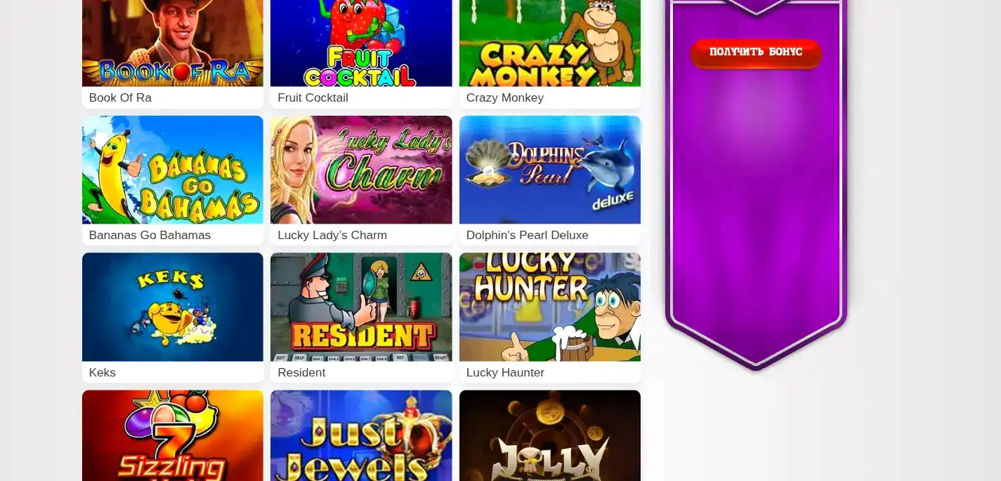 Слот дня в Rox casino